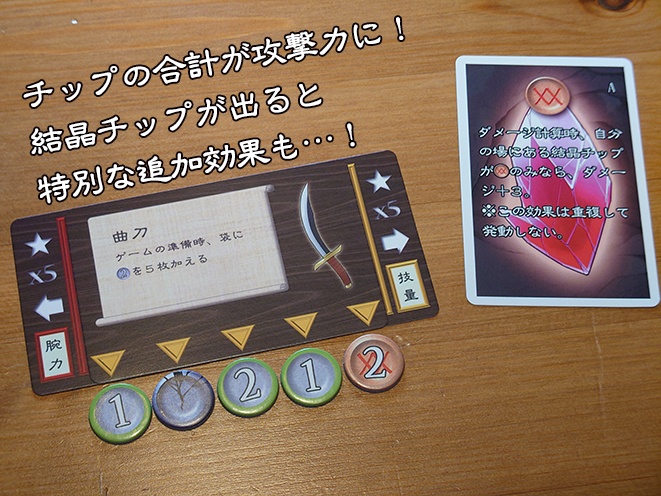 イグナイター -魔窟の結晶-【ゲムマ2024春新作】 【第三版・英語 非対応】