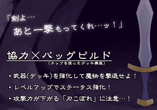 イグナイター -魔窟の結晶-【ゲムマ2024春新作】 【第三版・英語 非対応】