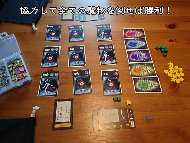 イグナイター -魔窟の結晶-【ゲムマ2024春新作】 【第三版・英語 非対応】