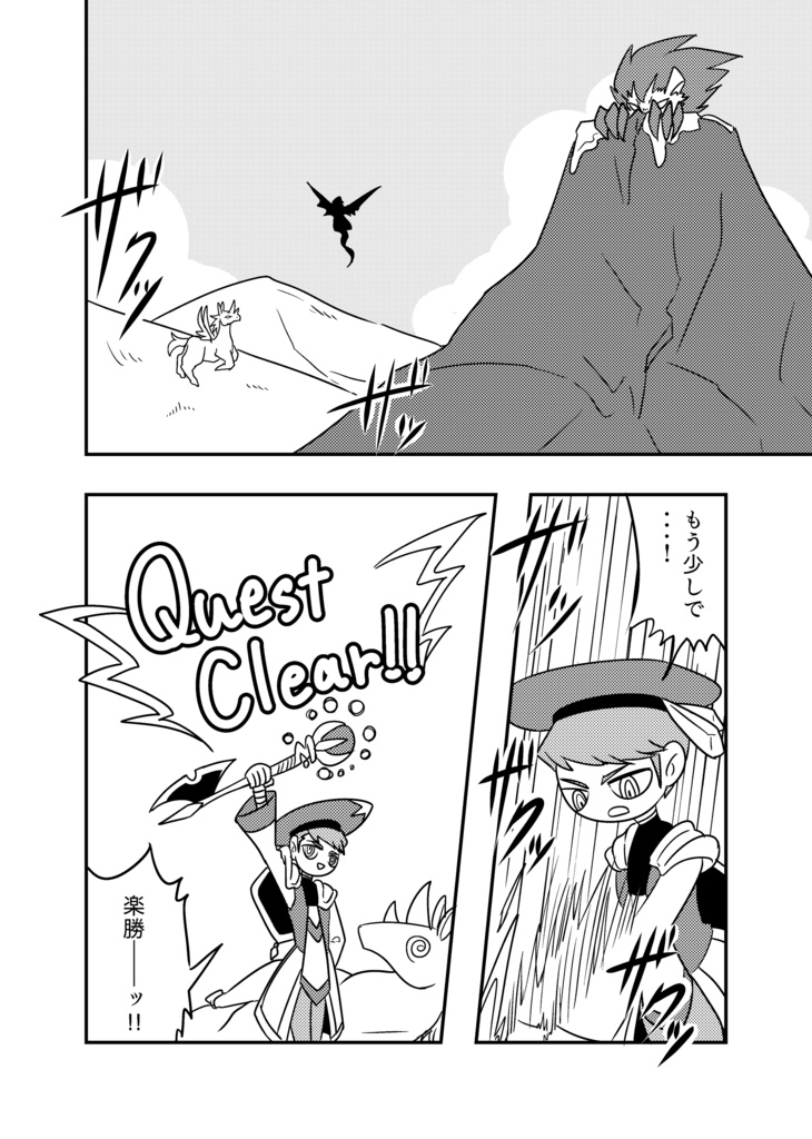 【創作】社畜は仮想の夢を見るか?