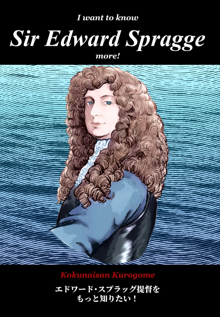 エドワード・スプラッグ提督をもっと知りたい!