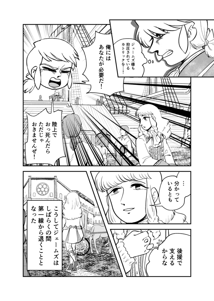 提督海戦史