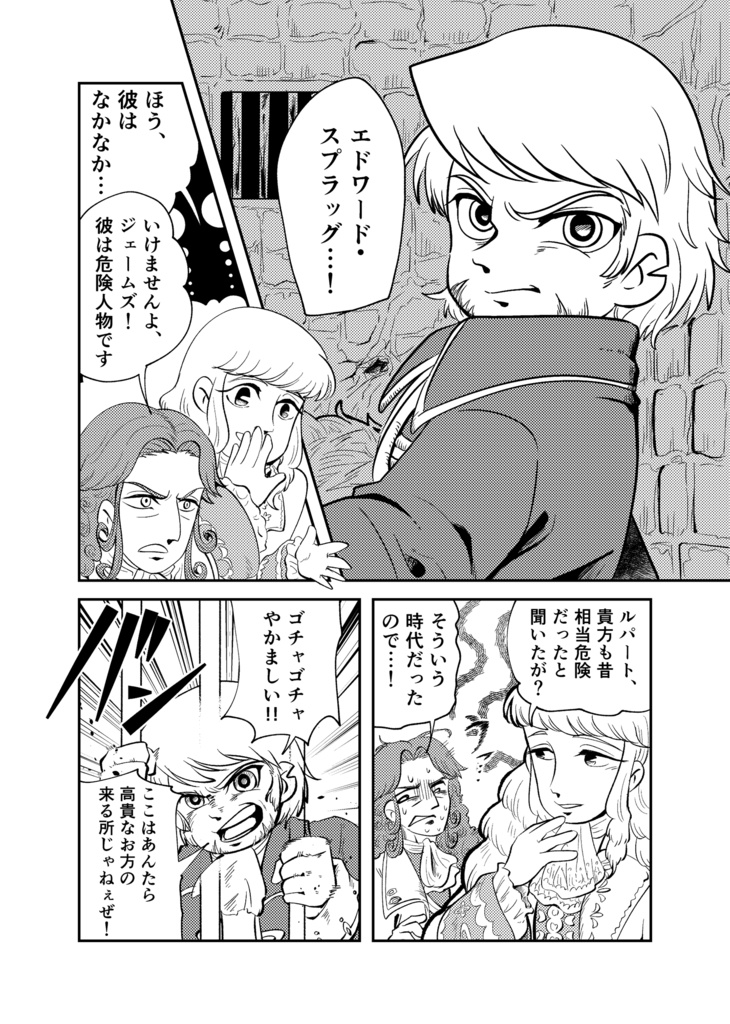 提督海戦史