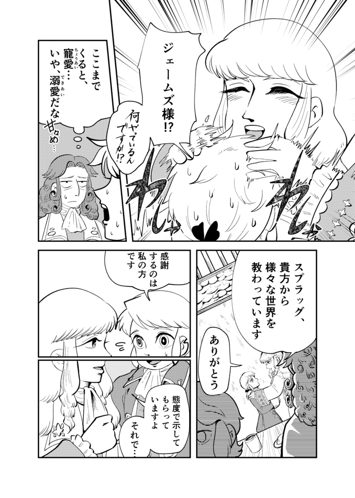 提督海戦史