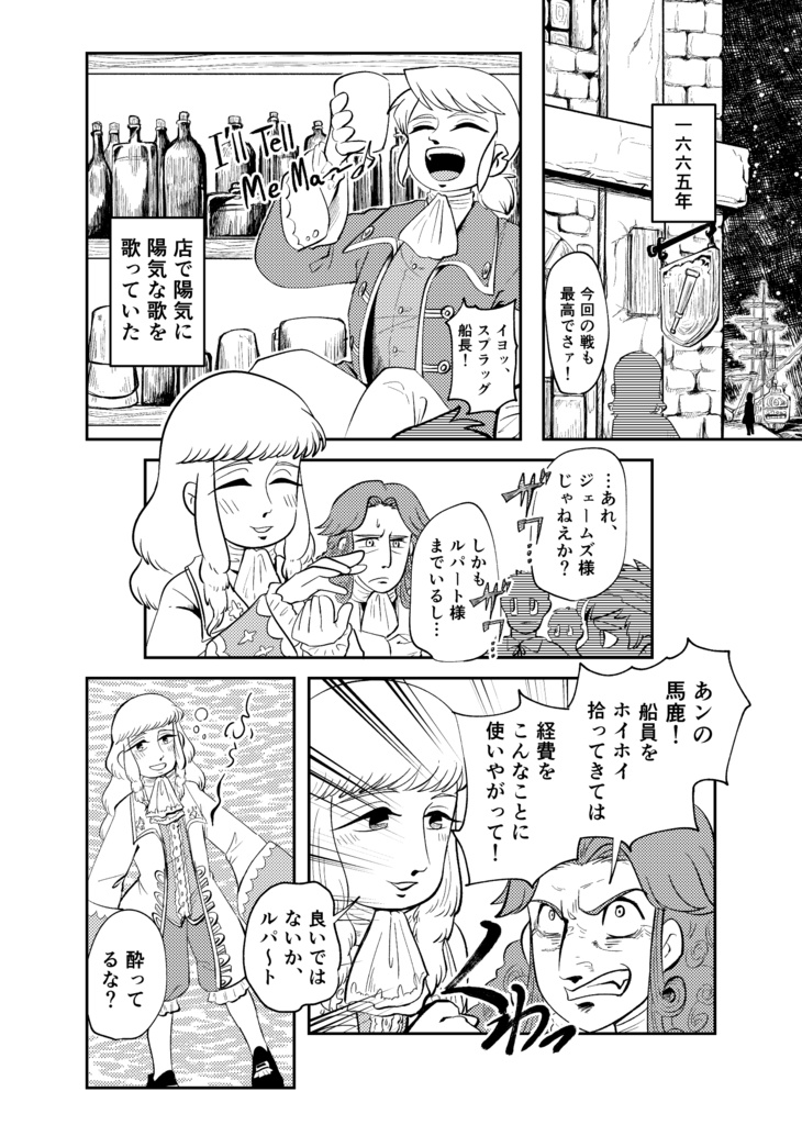 提督海戦史