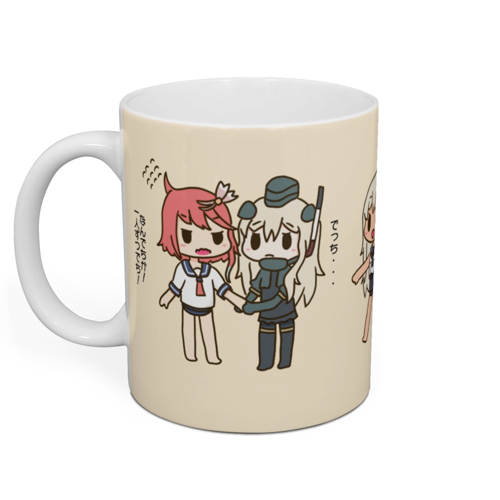 伊58+でっち親衛隊+でっすーマグカップ