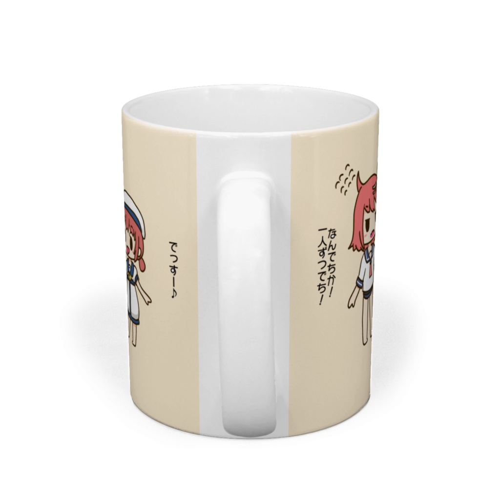 伊58+でっち親衛隊+でっすーマグカップ