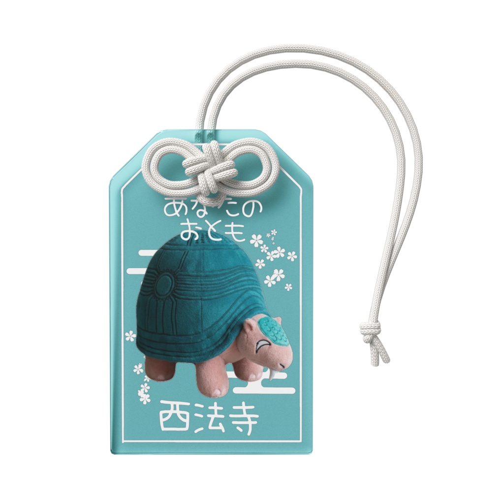 あなたのおとも(ぼんしょうくりぷとどん)