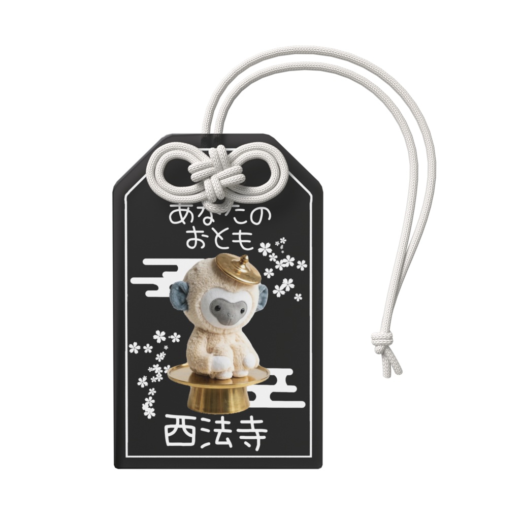 あなたのおとも(ずこうきはぬまんらんぐーる)