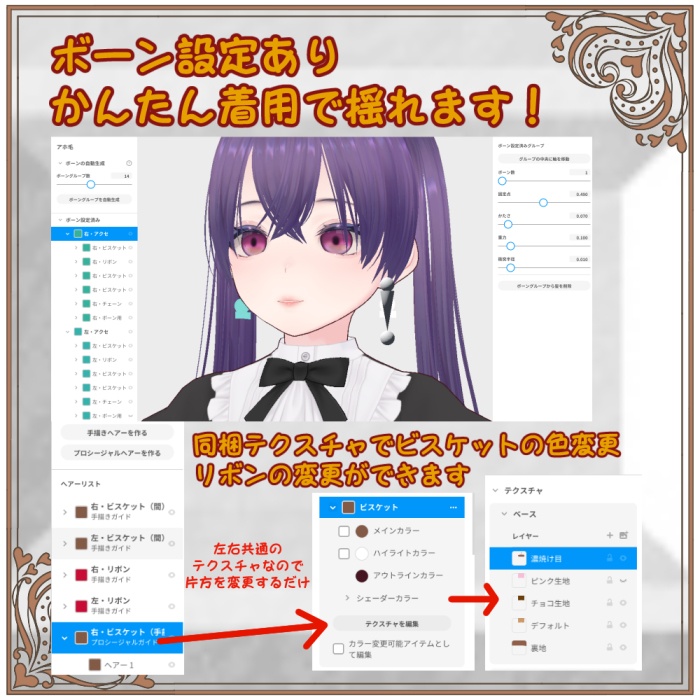 (無料お試しあり)揺れる!ビスケットサンドアクセサリー