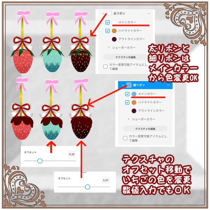 揺れる・いちごリボンアクセサリー