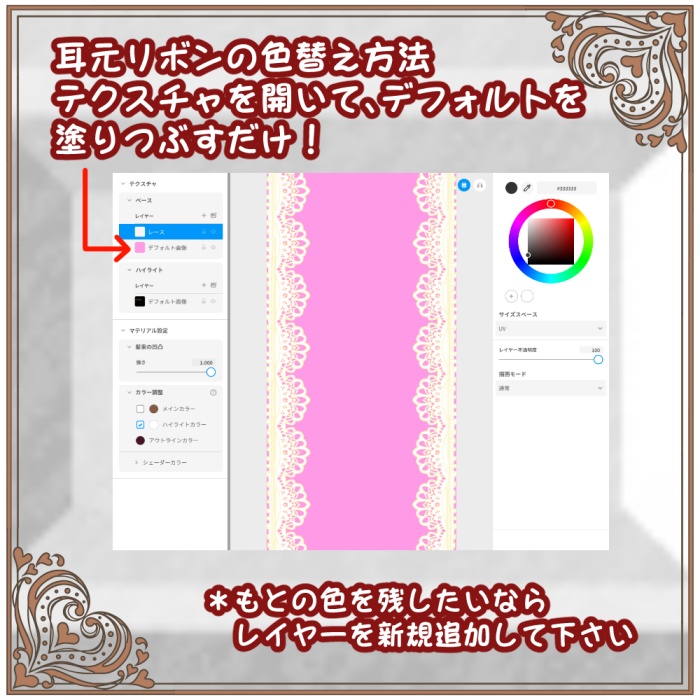 揺れる・いちごリボンアクセサリー
