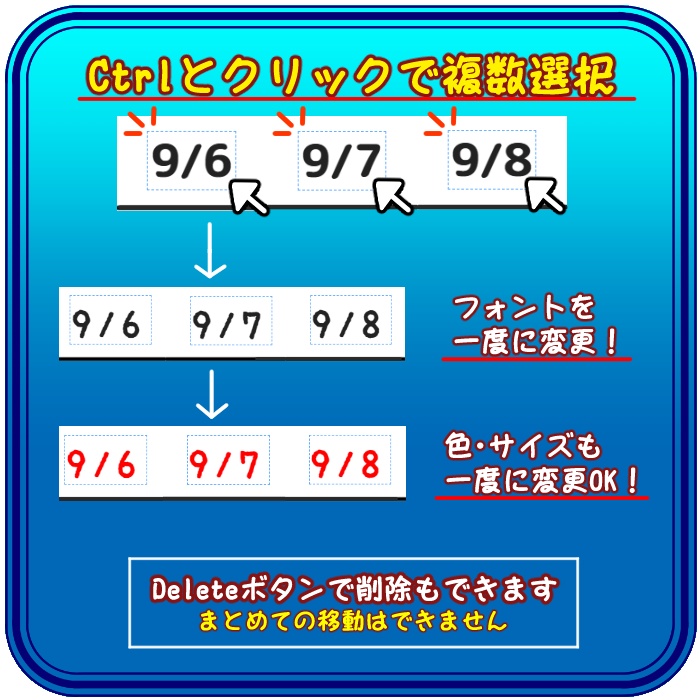 予定表ツール【有料版】