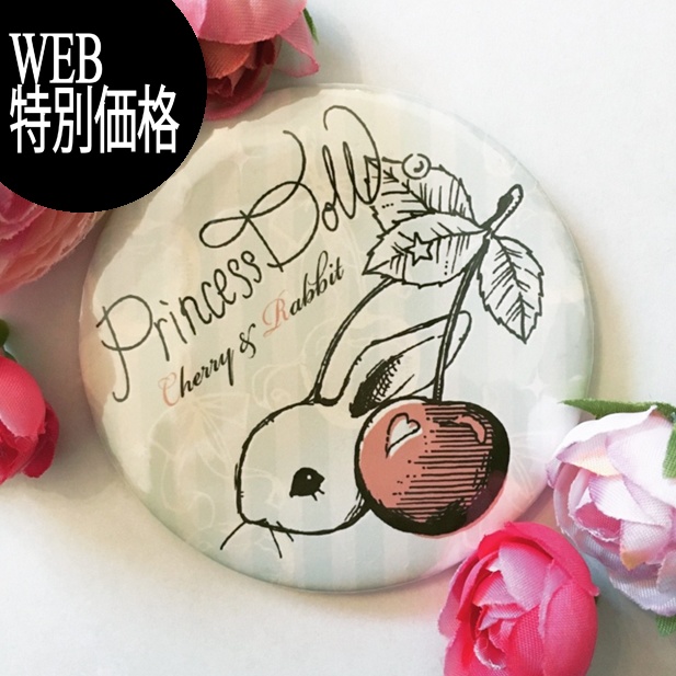 缶バッジ「チェリラビ」／ミント