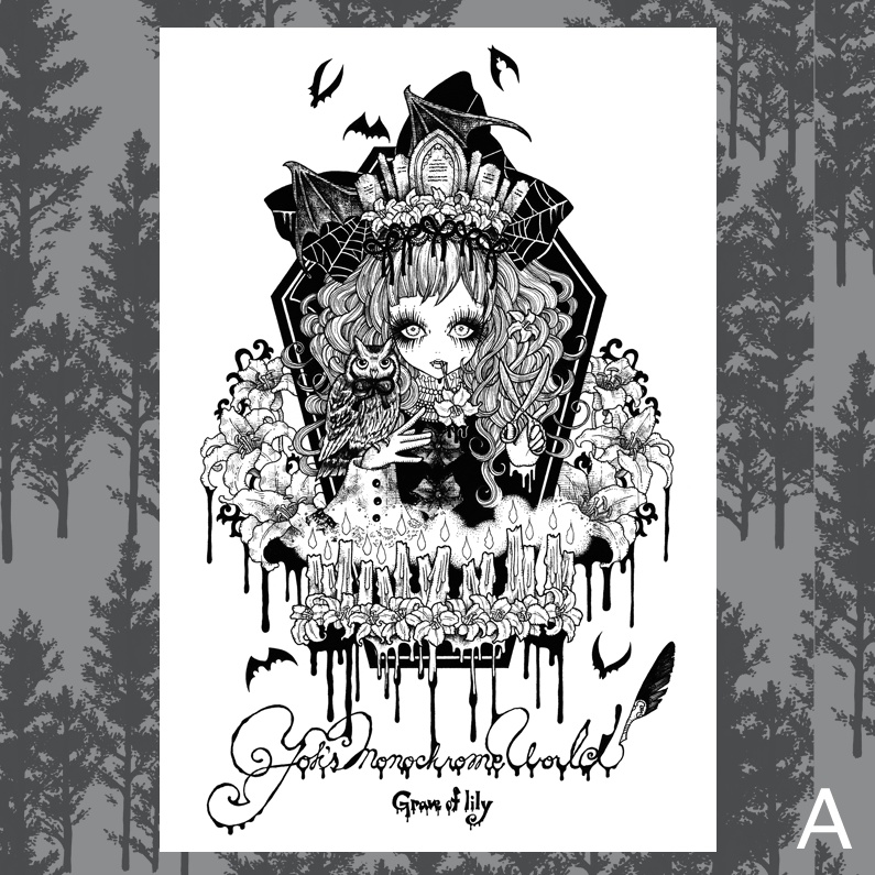 ポストカード「ヴァンパイアの目録」各種