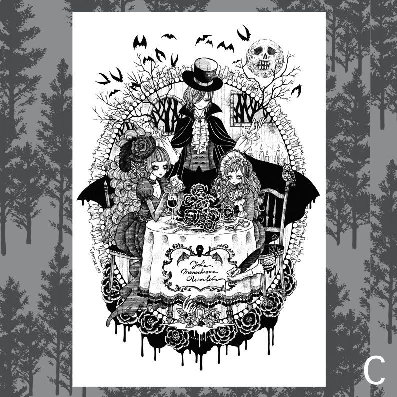 ポストカード「ヴァンパイアの目録」各種