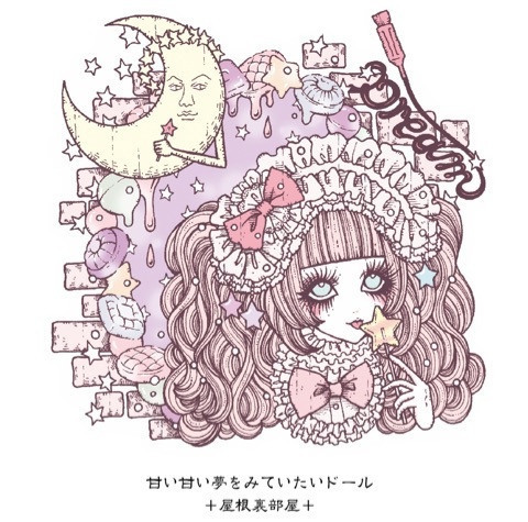 アクリルキーホルダー*森の中のドールハウス