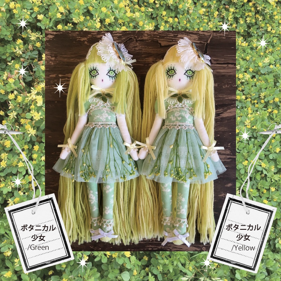 K-Z TOWN DOLL＊Series ROOM6（Yellow）