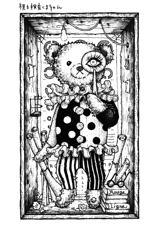 2nd anniversary!Book「Rouge Ligne」