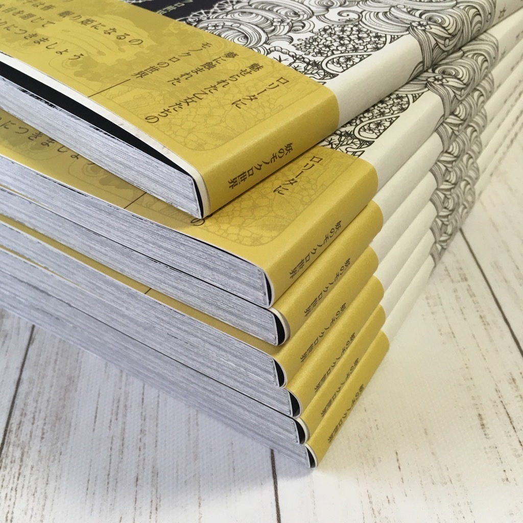 短編漫画集「夢蝕のパレード」