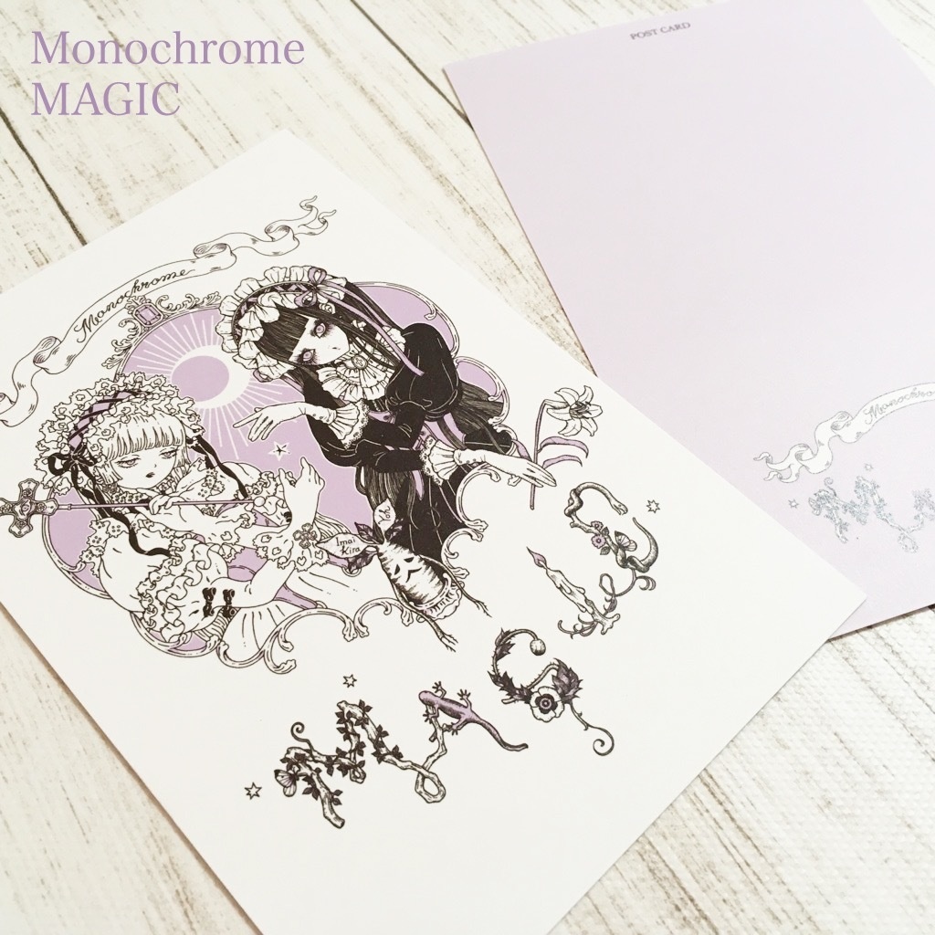 ポーチ「ふたりの儀式」