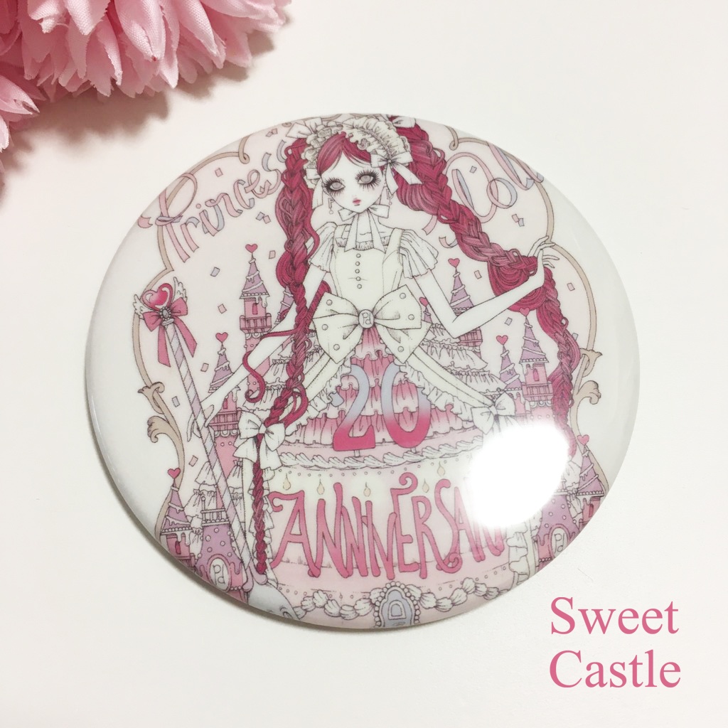 20th Sweet Castleミラー