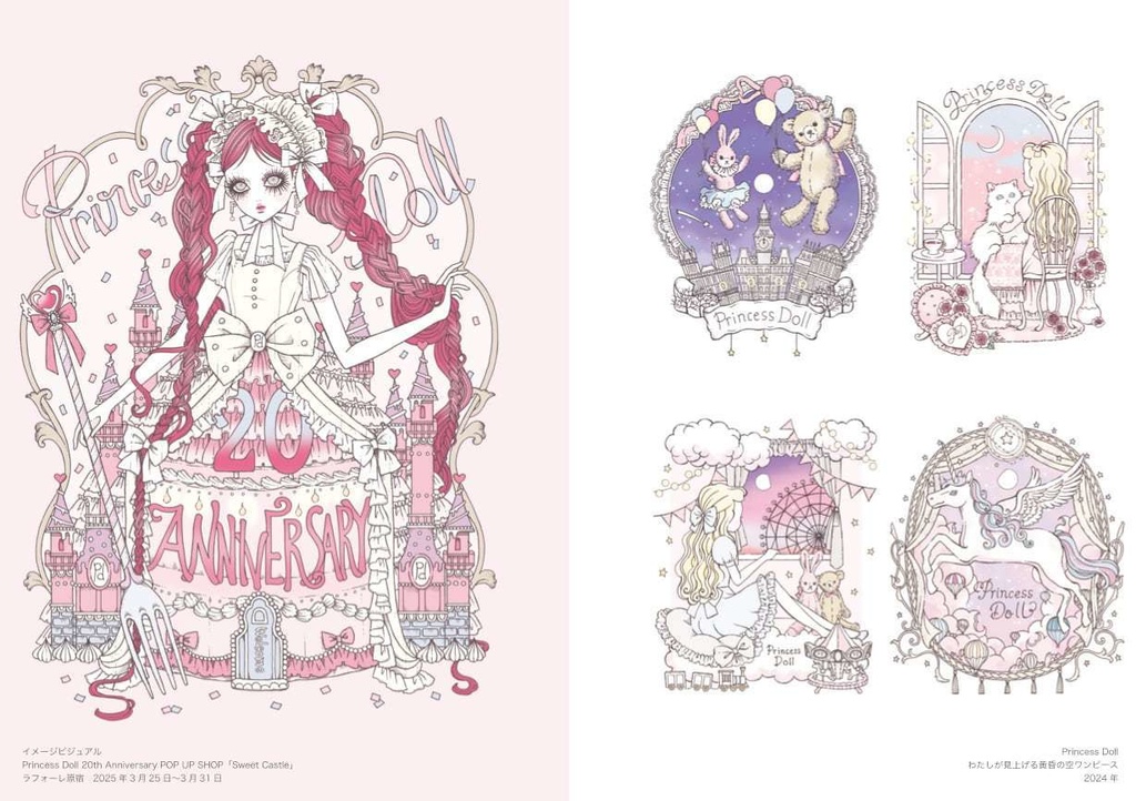 作品集「妖のモノクロ世界 4」