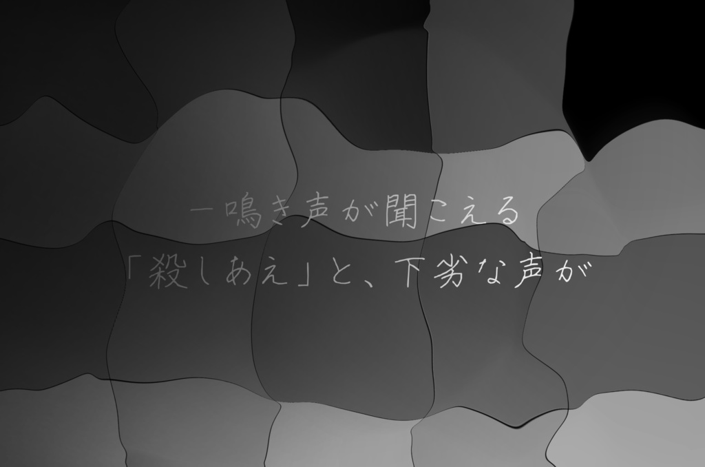 CoC6版シナリオ「ラビリンスで会いましょう」