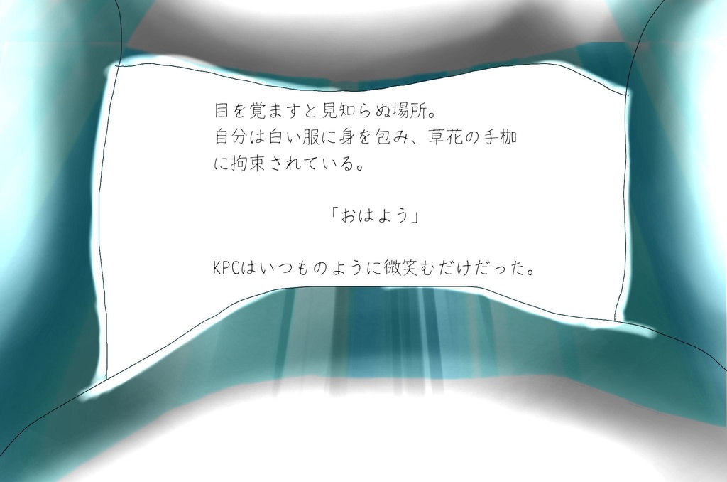 CoC6版「白面の宝玉」