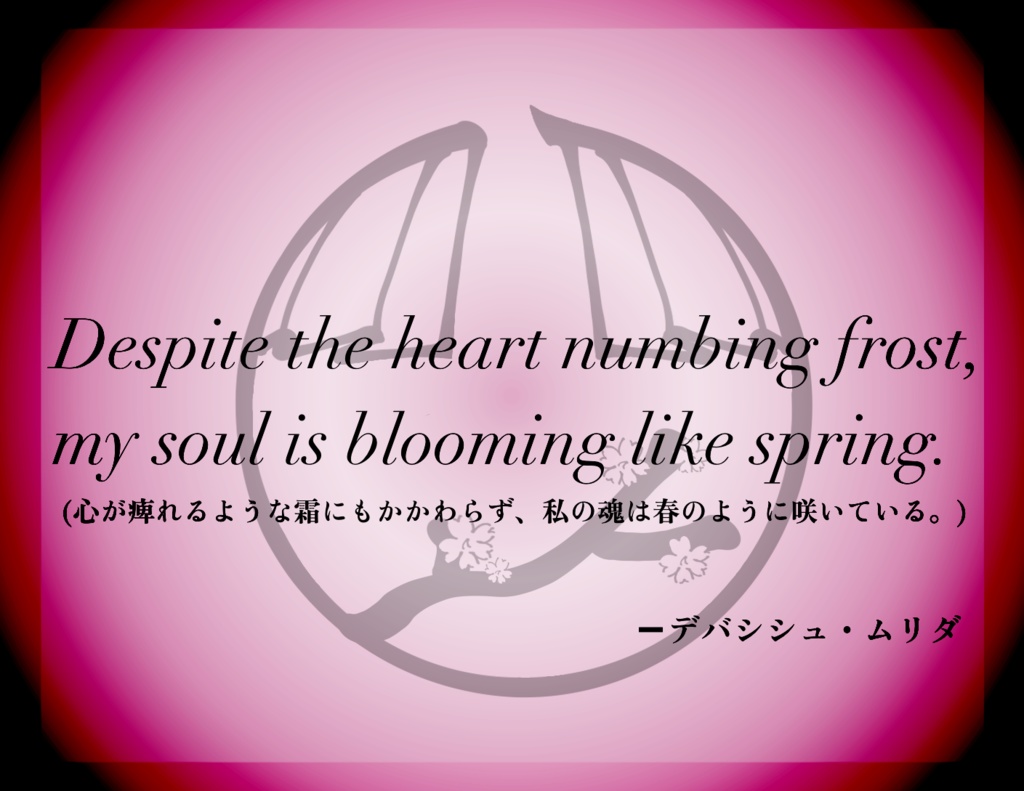 【ver2.2】CoC6版「時雨探偵事務所とおりふしの噂」『第一章 マチネの慟哭』