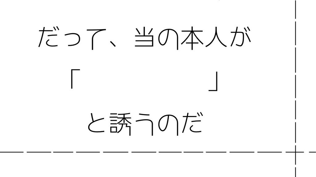 「 」