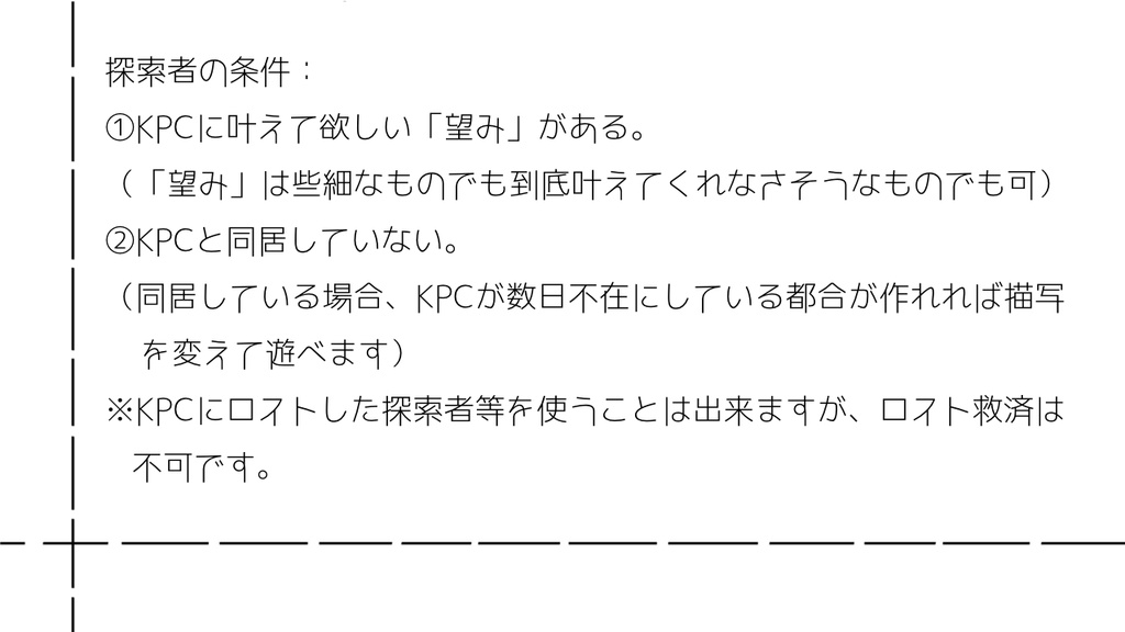 「 」