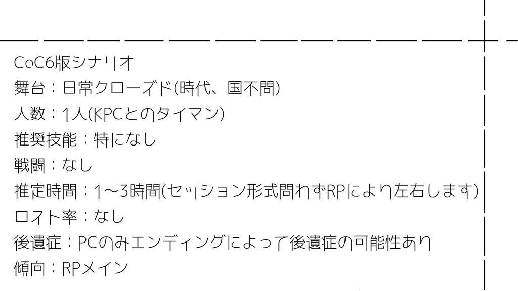 「 」