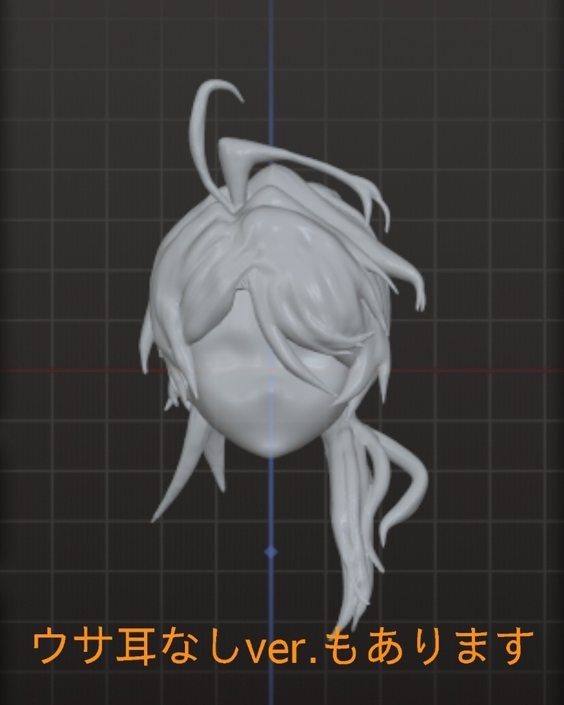 兎美ショーゴさん六分の一サイズドール髪パーツ