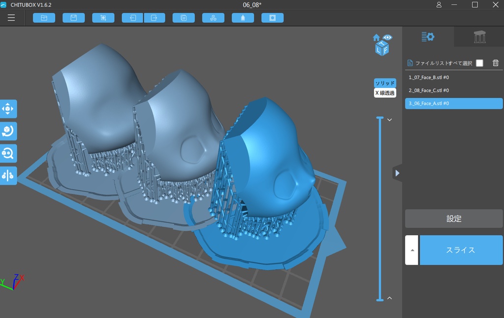【DL版】ガレージキット 鮎川ひより デフォルメVer.(3Dプリンター用データダウンロード版) Ayukawa Hiyori garage kit (downloadable version for 3D printer)