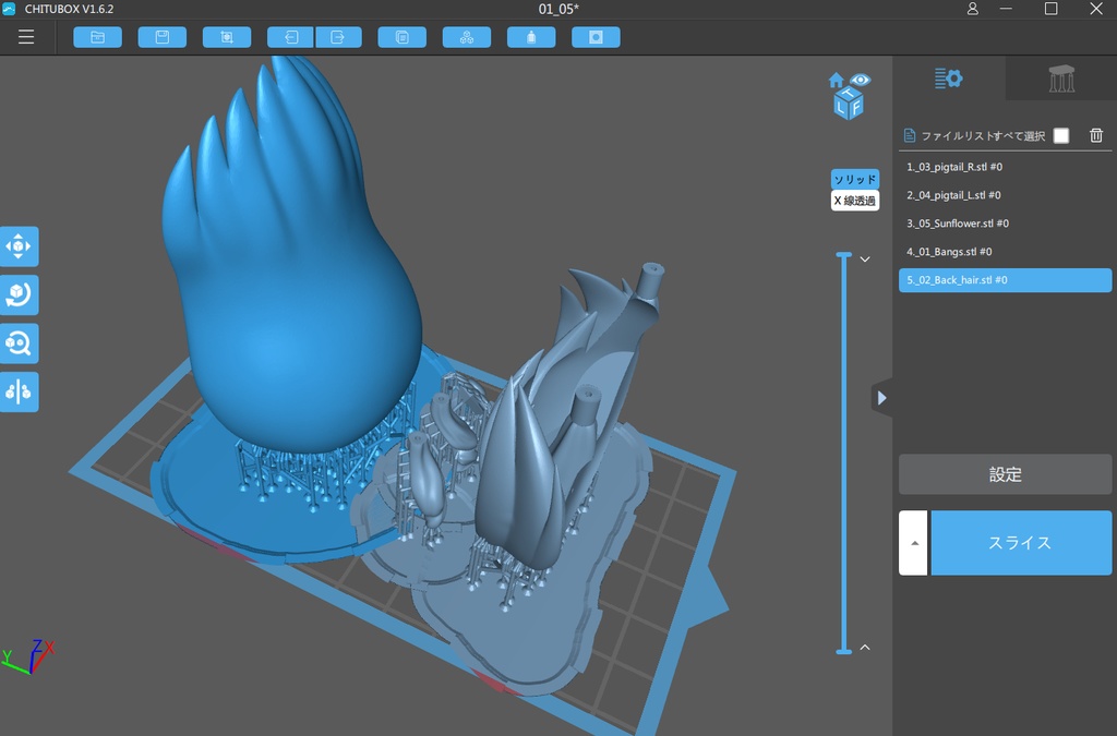 【DL版】ガレージキット 鮎川ひより デフォルメVer.(3Dプリンター用データダウンロード版) Ayukawa Hiyori garage kit (downloadable version for 3D printer)