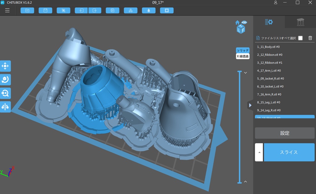 【DL版】ガレージキット 鮎川ひより デフォルメVer.(3Dプリンター用データダウンロード版) Ayukawa Hiyori garage kit (downloadable version for 3D printer)
