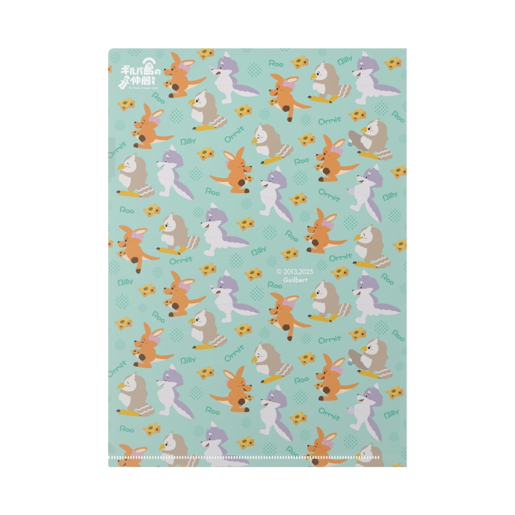 クリアファイル『こころのいのち』