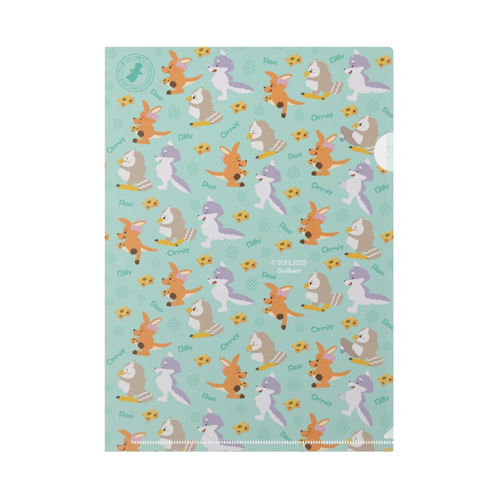 クリアファイル『こころのいのち』