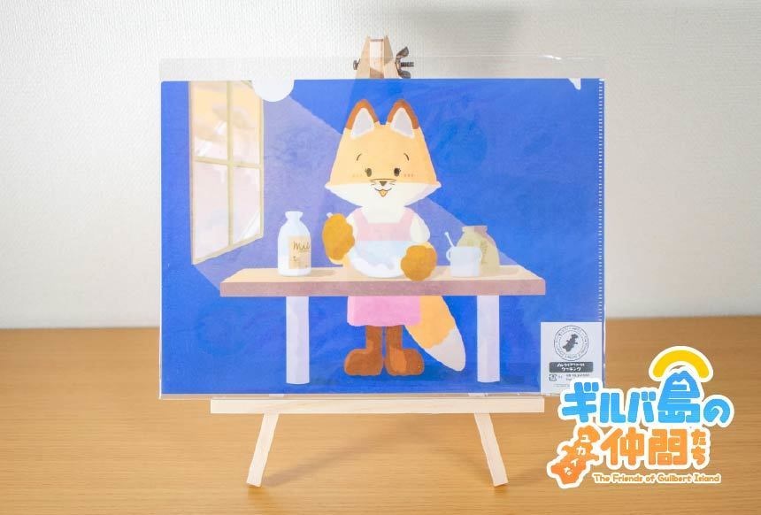 クリアファイル『クッキング』