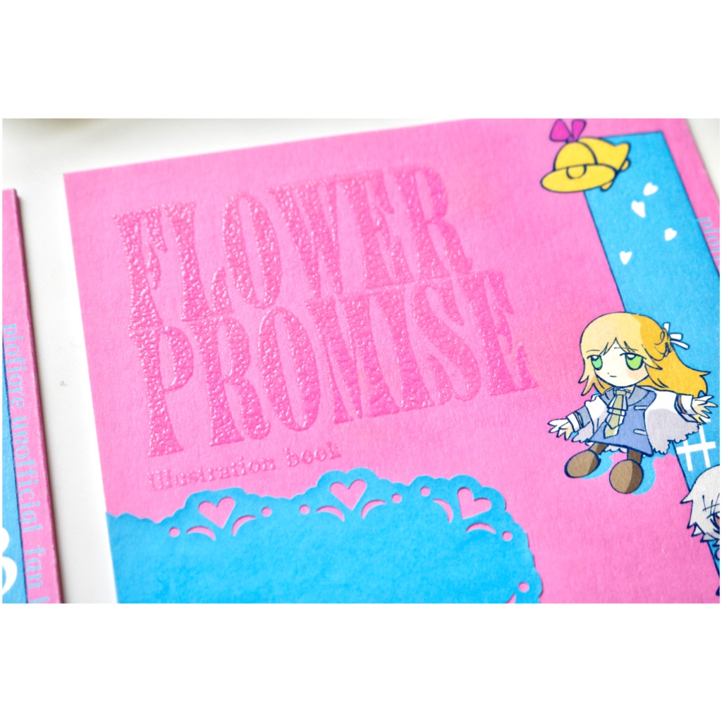 オルリリ フラワープロミス