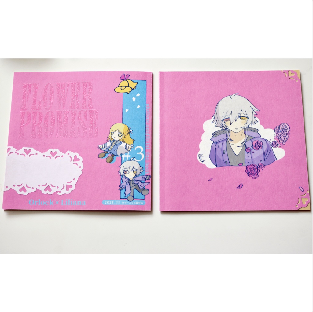 オルリリ フラワープロミス