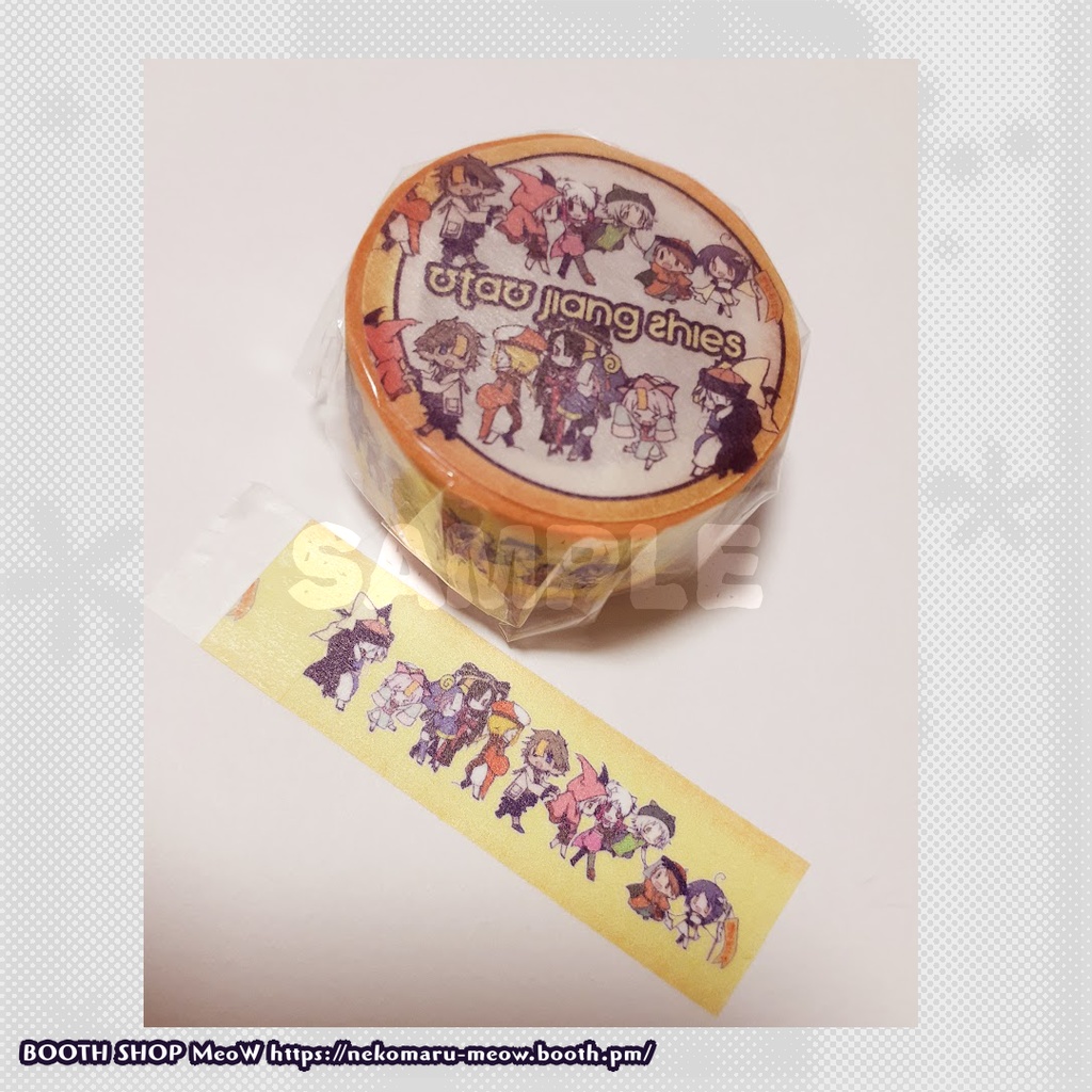 UTAUキョンシーズ マスキングテープ