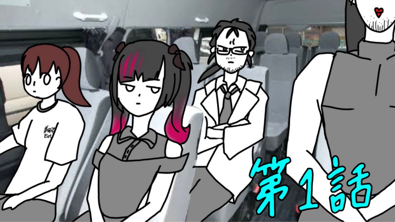 クトゥルフ神話TRPG「盲目の老人」