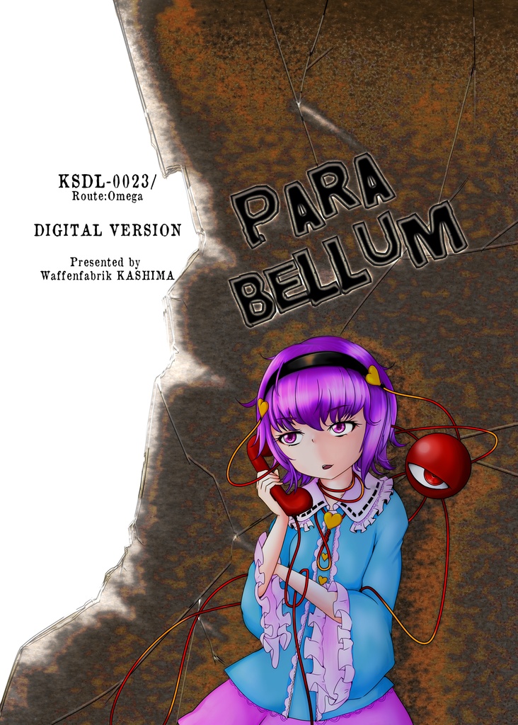 KSDJ-0023 PARA BELLUM(パラ・ベラム)DL版