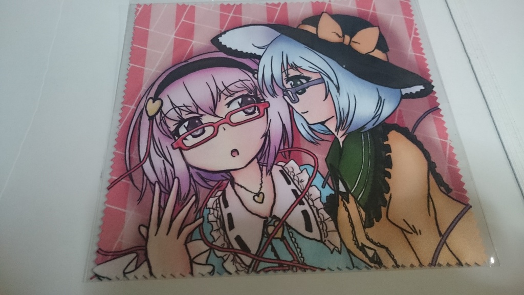 こめいじめがねふき