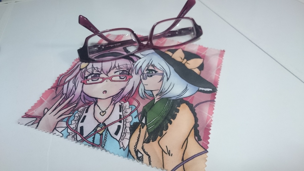 こめいじめがねふき