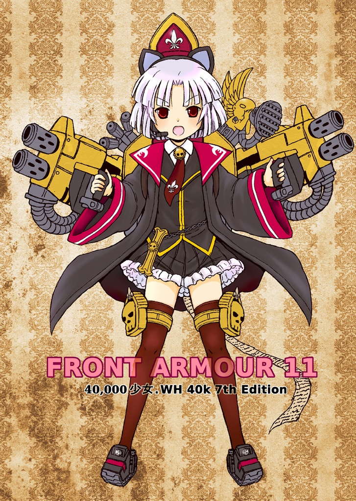  FRONT ARMOUR 11 