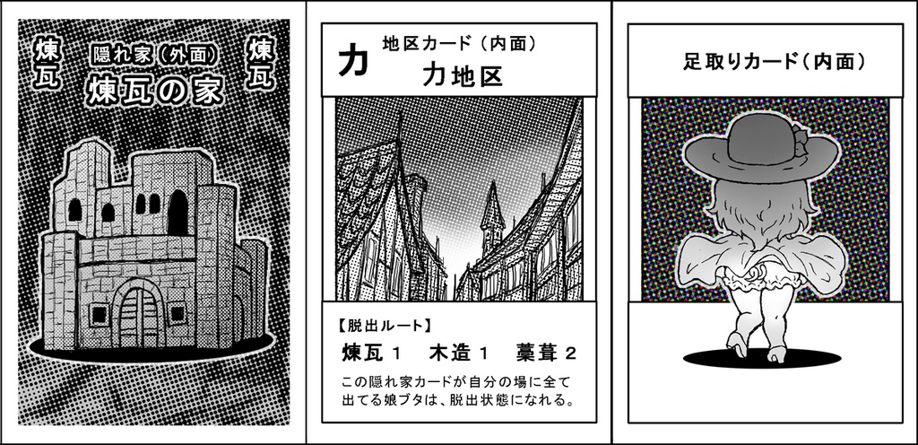 餐挽きの娘ブタ(盤祭5tn・体験版)