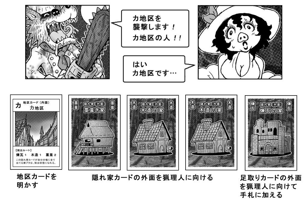 餐挽きの娘ブタ(盤祭5tn・体験版)